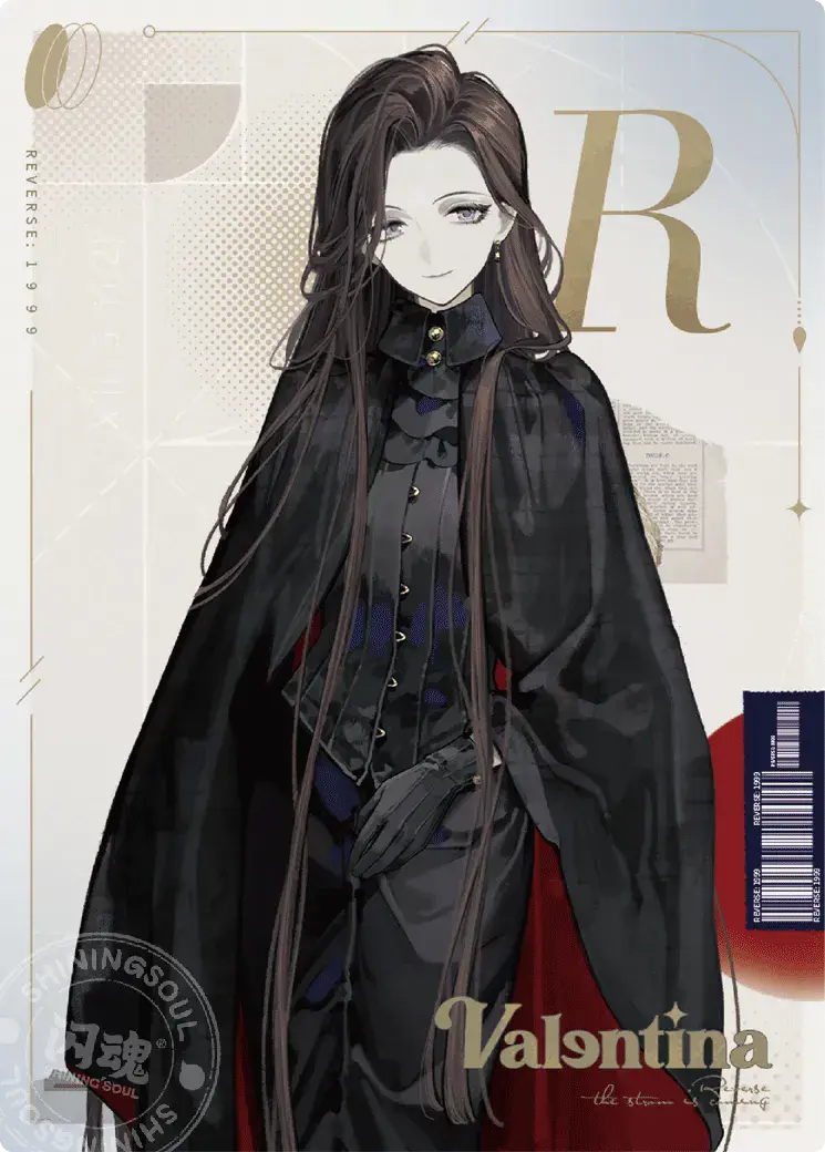 Reverse 1999 UTTU Cards II R1999 Shop UTTU Cards II R 007