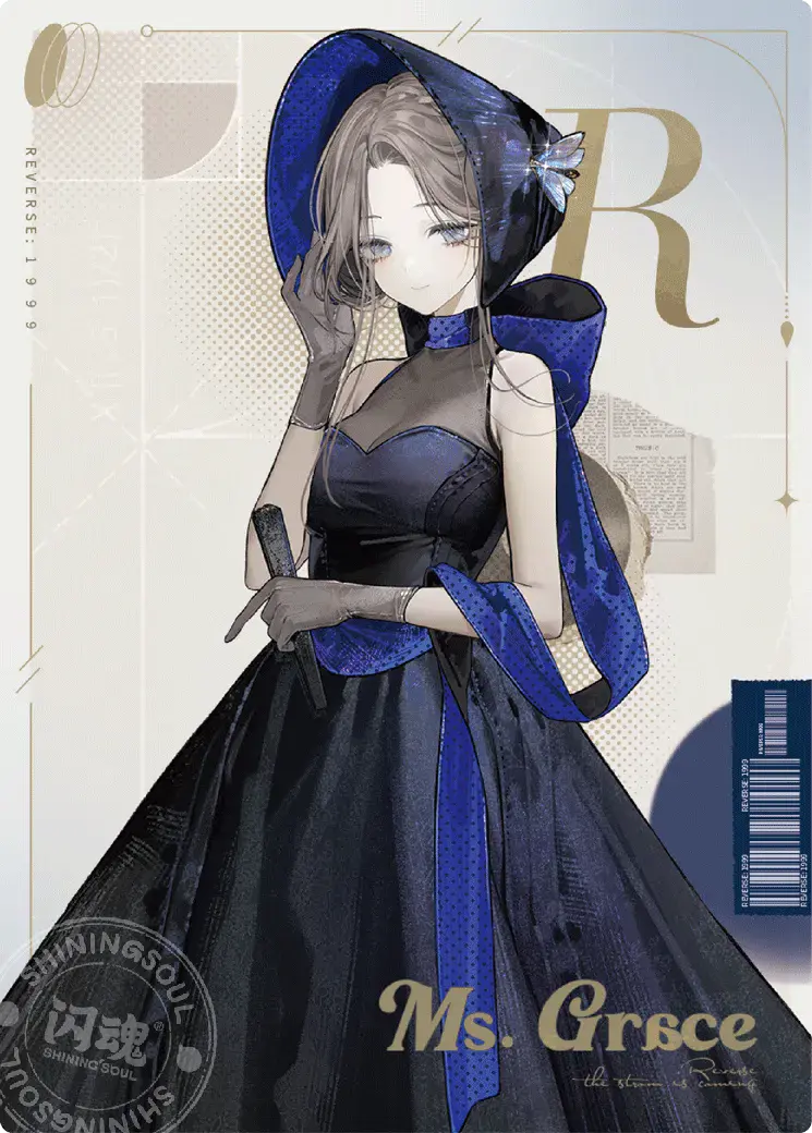 Reverse 1999 UTTU Cards II R1999 Shop UTTU Cards II R 008