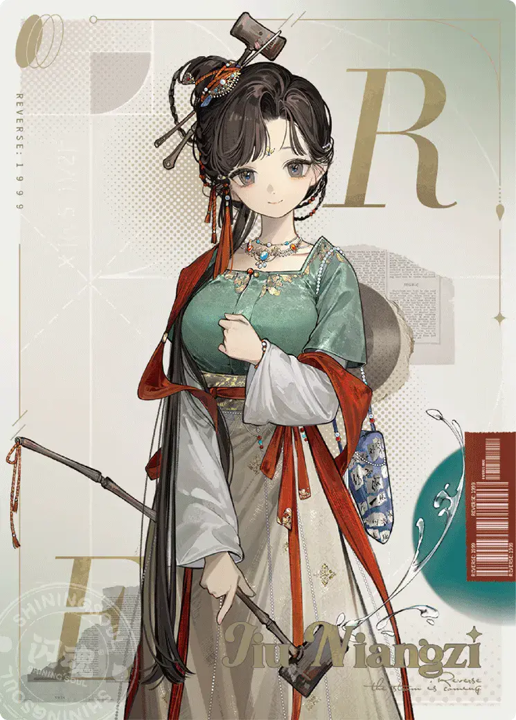 Reverse 1999 UTTU Cards II R1999 Shop UTTU Cards II R 009