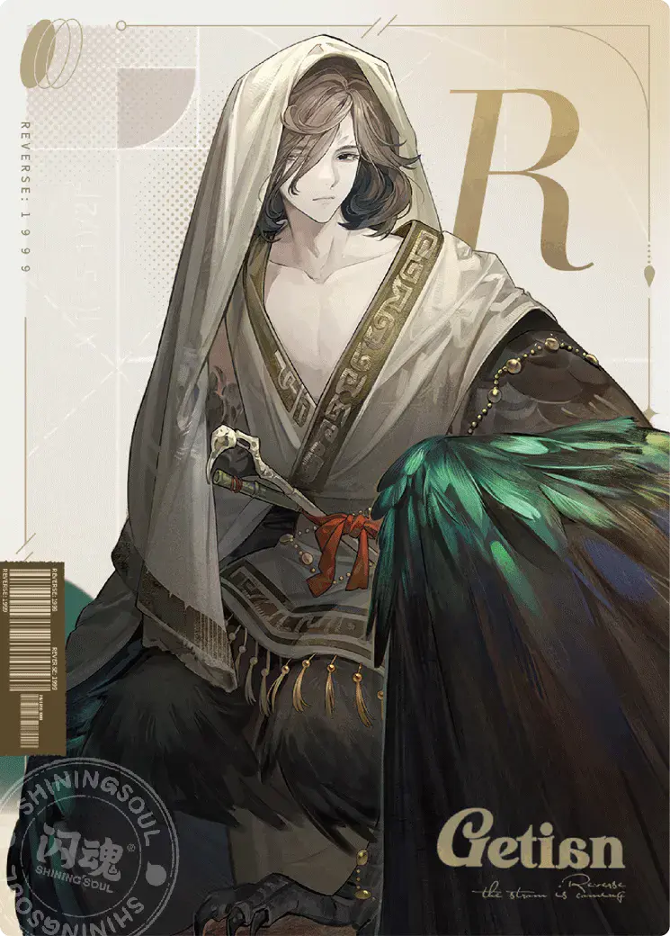 Reverse 1999 UTTU Cards II R1999 Shop UTTU Cards II R 010