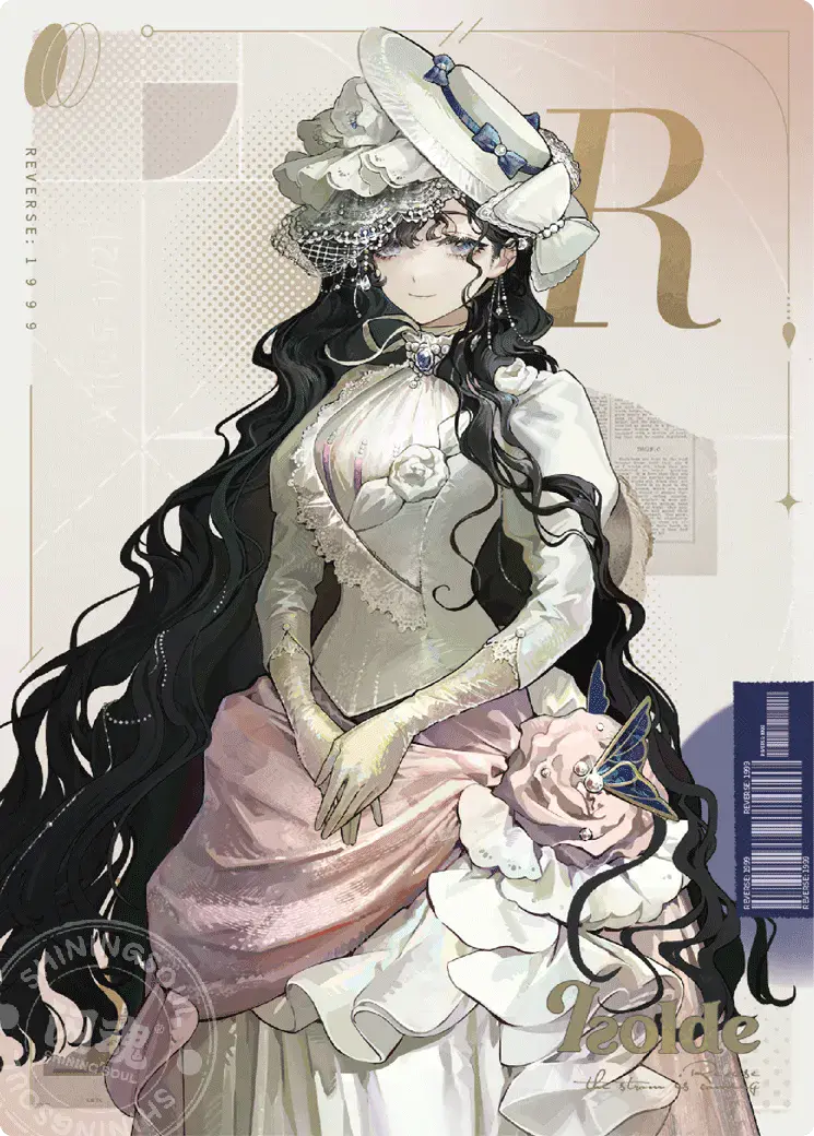 Reverse 1999 UTTU Cards II R1999 Shop UTTU Cards II R 012