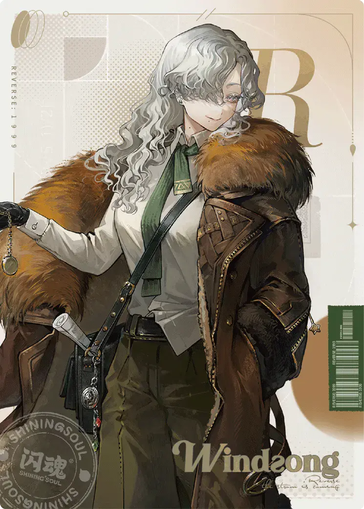 Reverse 1999 UTTU Cards II R1999 Shop UTTU Cards II R 013