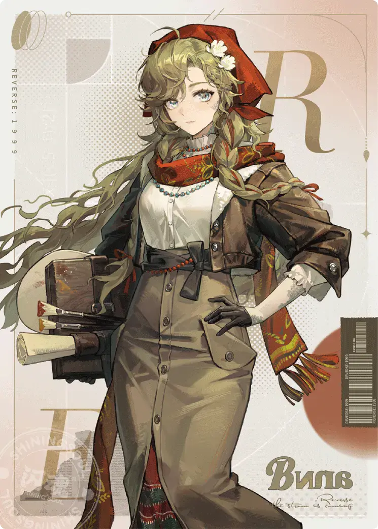 Reverse 1999 UTTU Cards II R1999 Shop UTTU Cards II R 014