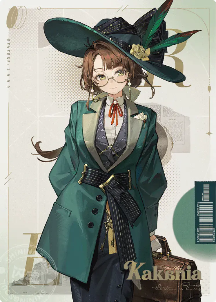 Reverse 1999 UTTU Cards II R1999 Shop UTTU Cards II R 015