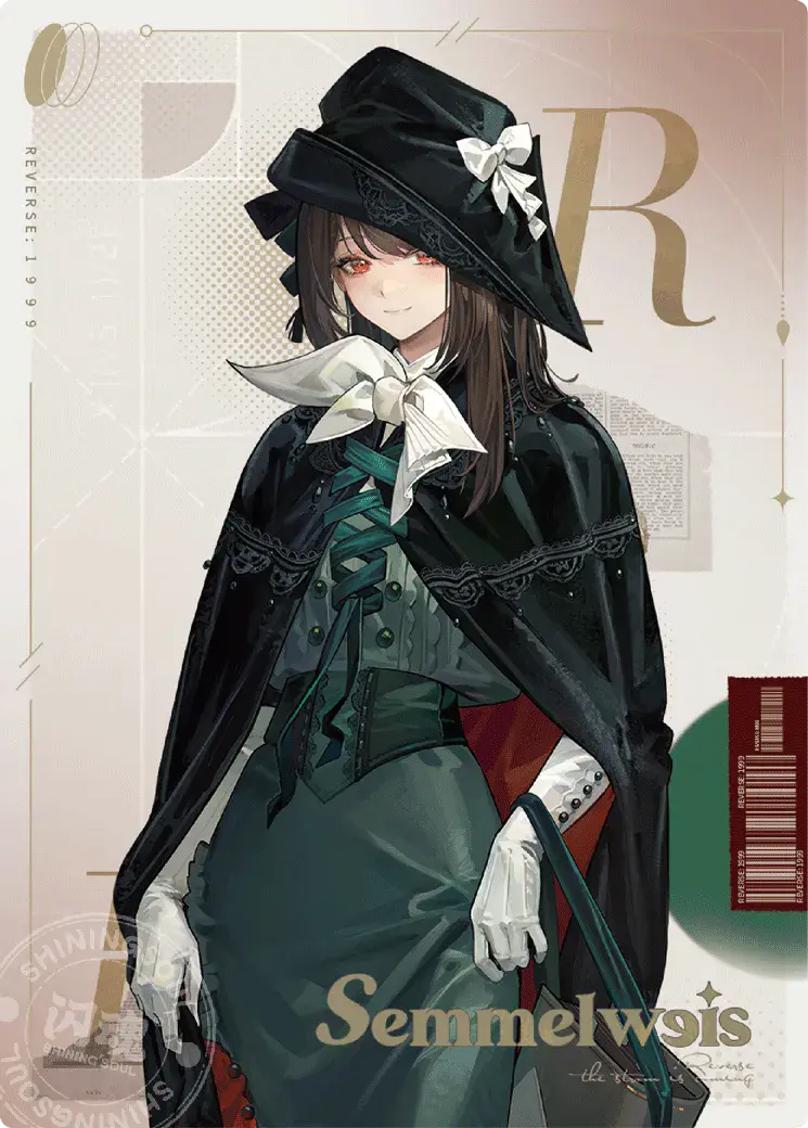 Reverse 1999 UTTU Cards II R1999 Shop UTTU Cards II R 017