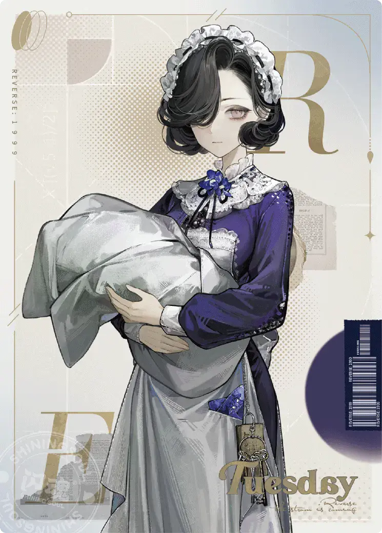 Reverse 1999 UTTU Cards II R1999 Shop UTTU Cards II R 021