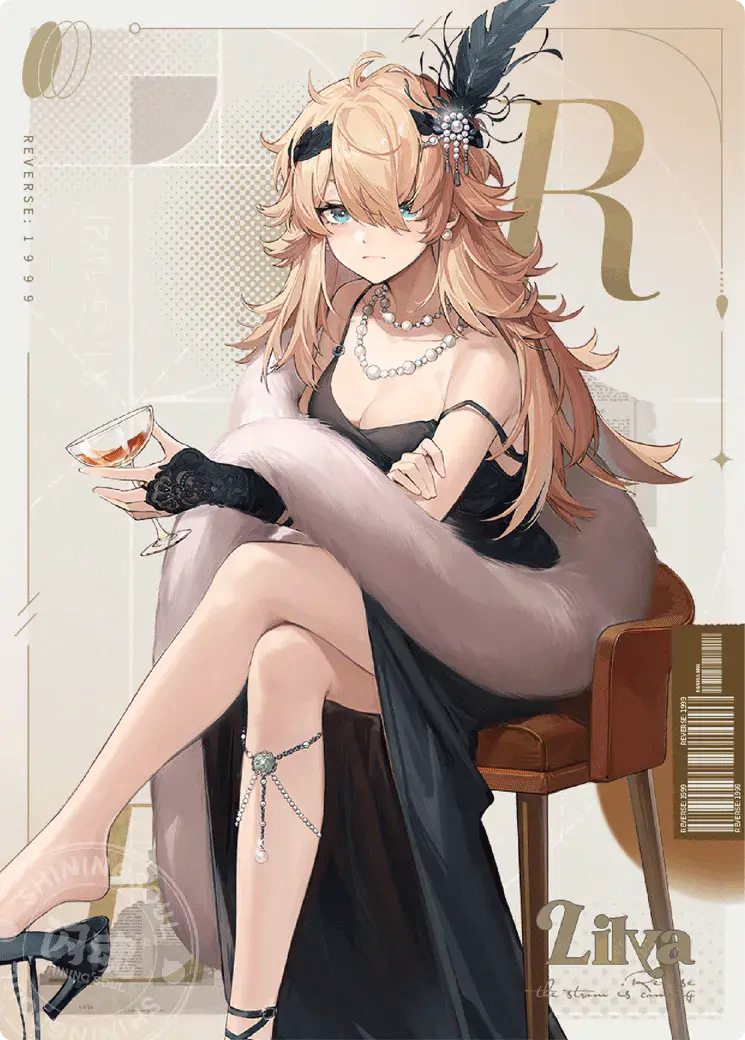 Reverse 1999 UTTU Cards II R1999 Shop UTTU Cards II R 025