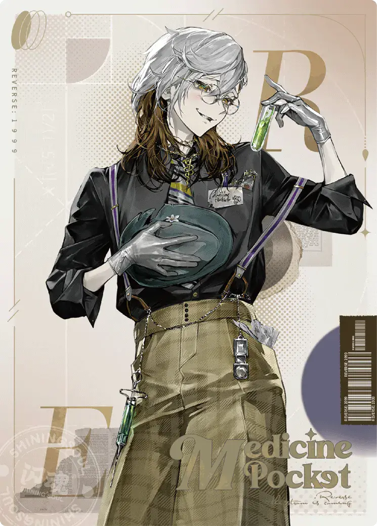 Reverse 1999 UTTU Cards II R1999 Shop UTTU Cards II R 026