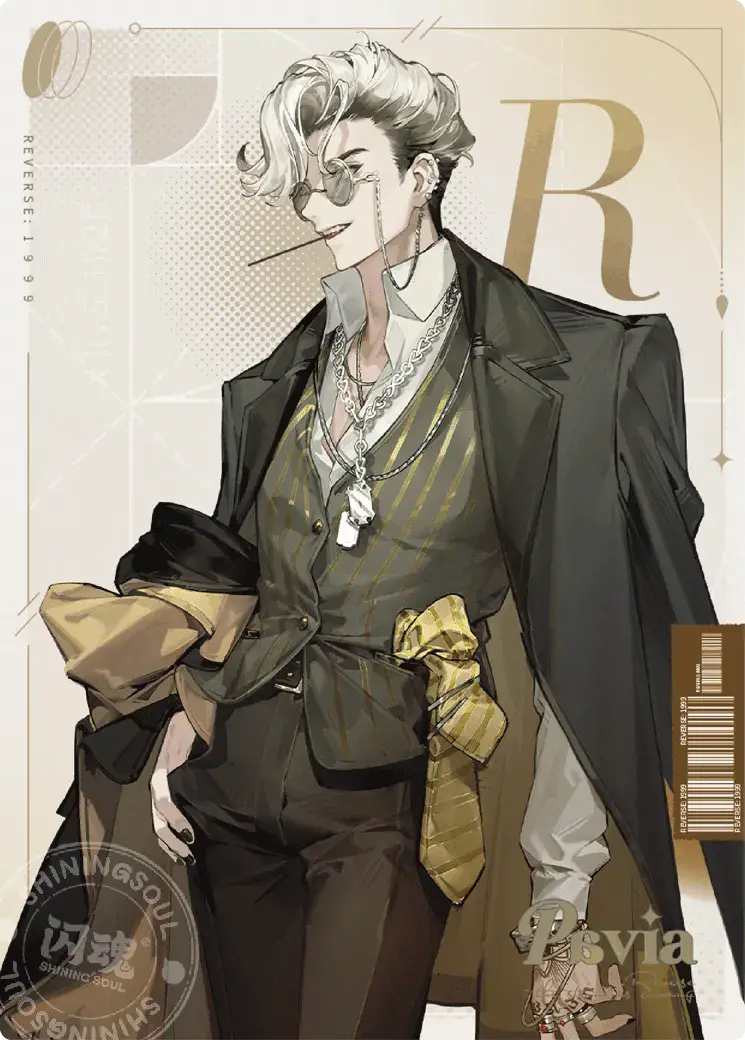 Reverse 1999 UTTU Cards II R1999 Shop UTTU Cards II R 028