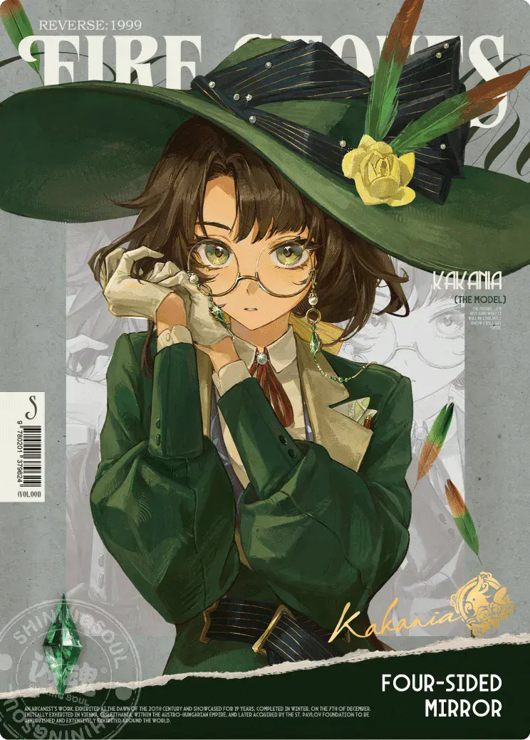 Reverse 1999 UTTU Cards II R1999 Shop UTTU Cards II SE 004