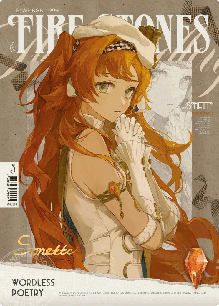 Reverse 1999 UTTU Cards II R1999 Shop UTTU Cards II SE 006