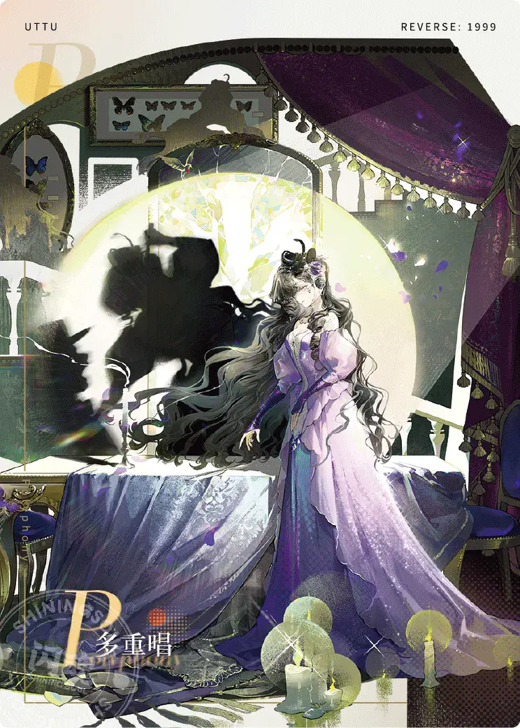 Reverse 1999 UTTU Cards II R1999 Shop UTTU Cards II SR 004