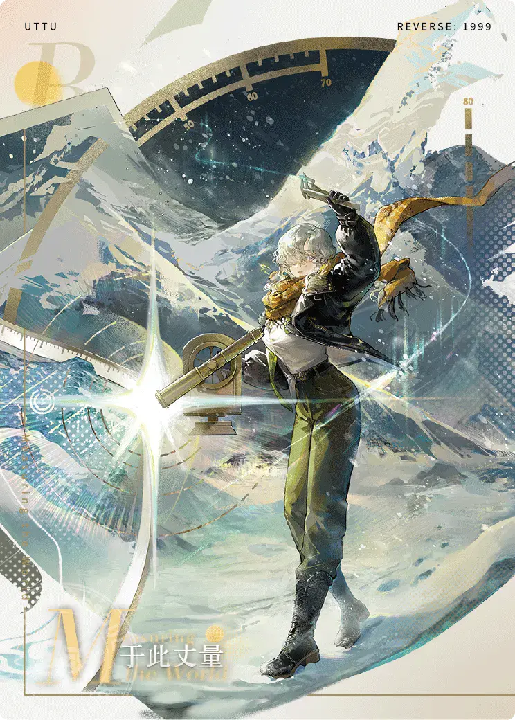 Reverse 1999 UTTU Cards II R1999 Shop UTTU Cards II SR 005