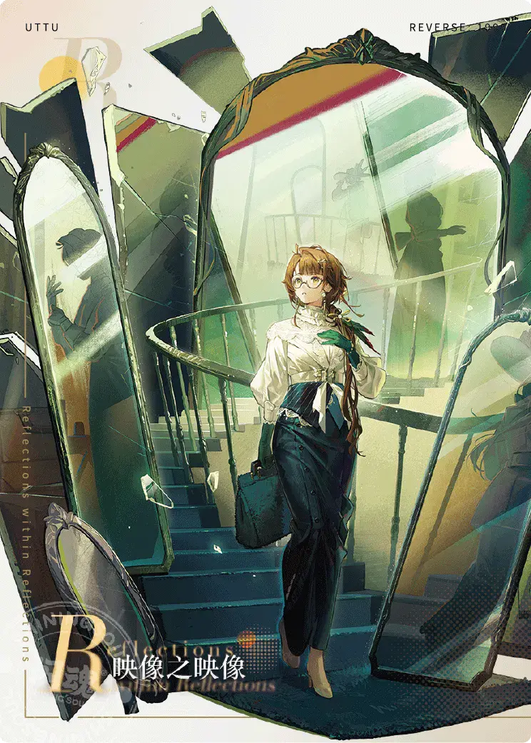 Reverse 1999 UTTU Cards II R1999 Shop UTTU Cards II SR 007