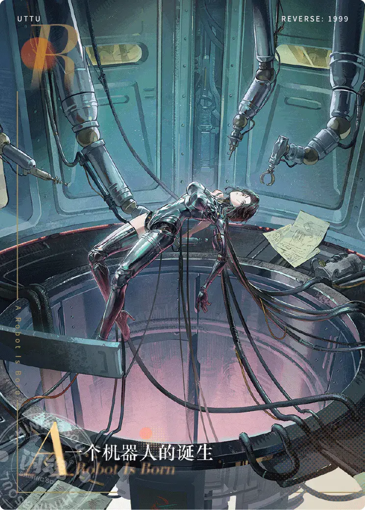 Reverse 1999 UTTU Cards II R1999 Shop UTTU Cards II SR 008