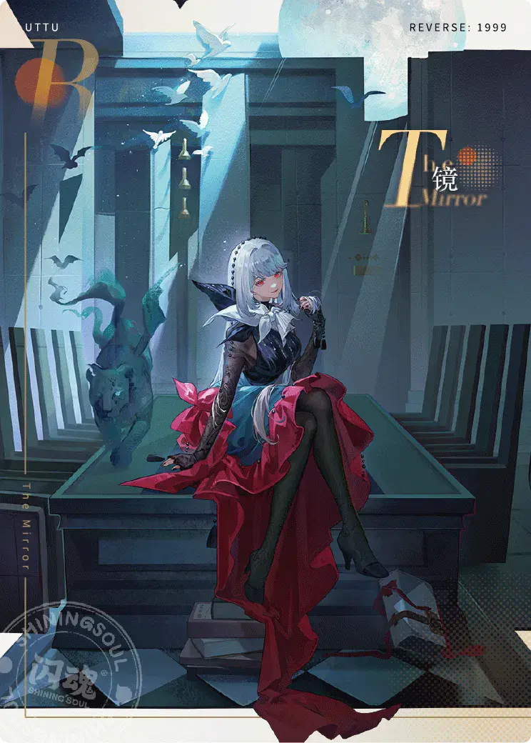 Reverse 1999 UTTU Cards II R1999 Shop UTTU Cards II SR 009