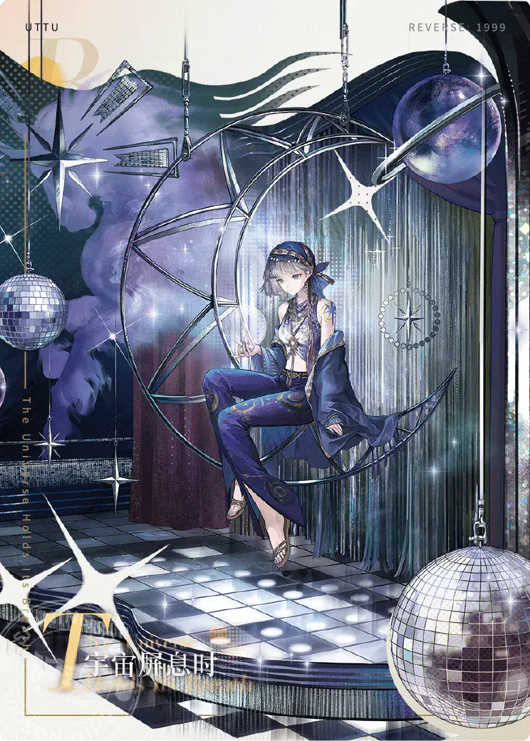 Reverse 1999 UTTU Cards II R1999 Shop UTTU Cards II SR 011