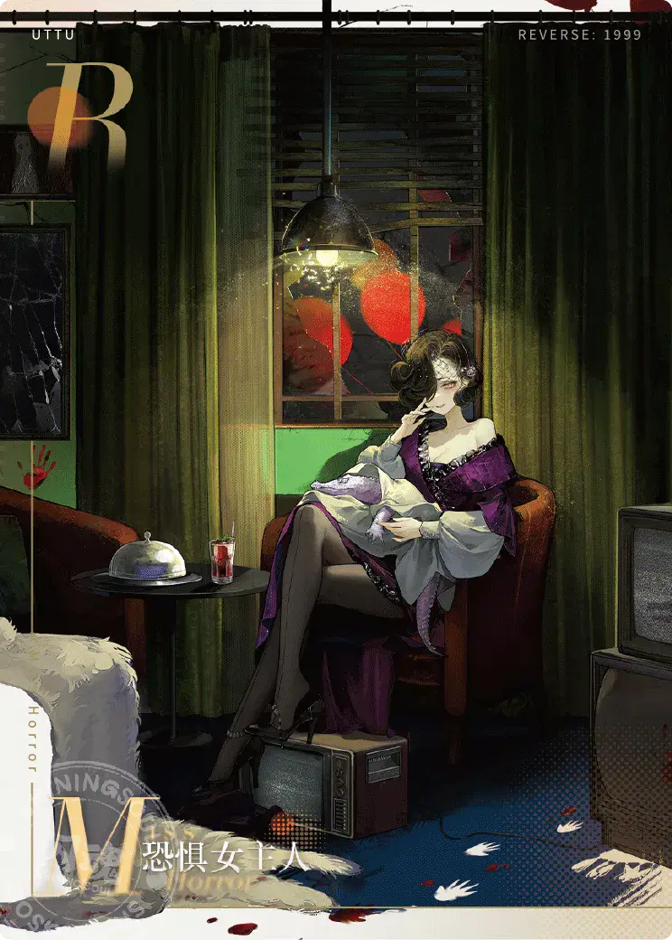 Reverse 1999 UTTU Cards II R1999 Shop UTTU Cards II SR 013