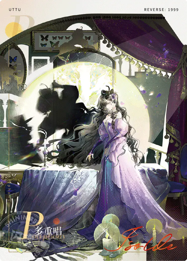 Reverse 1999 UTTU Cards II R1999 Shop UTTU Cards II SR Star 004