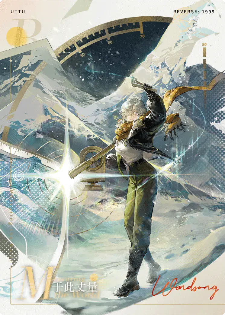 Reverse 1999 UTTU Cards II R1999 Shop UTTU Cards II SR Star 005