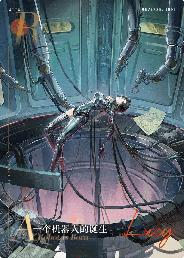 Reverse 1999 UTTU Cards II R1999 Shop UTTU Cards II SR Star 008