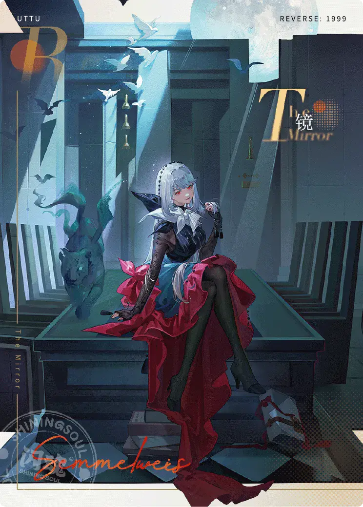 Reverse 1999 UTTU Cards II R1999 Shop UTTU Cards II SR Star 009