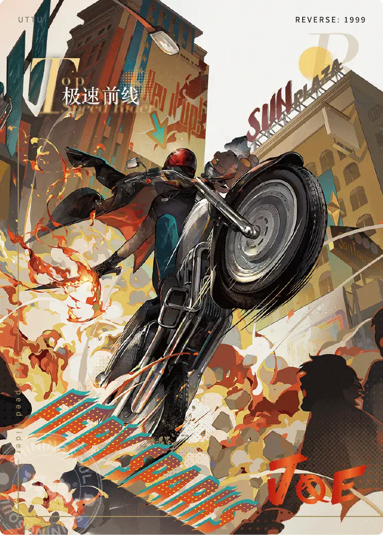 Reverse 1999 UTTU Cards II R1999 Shop UTTU Cards II SR Star 010