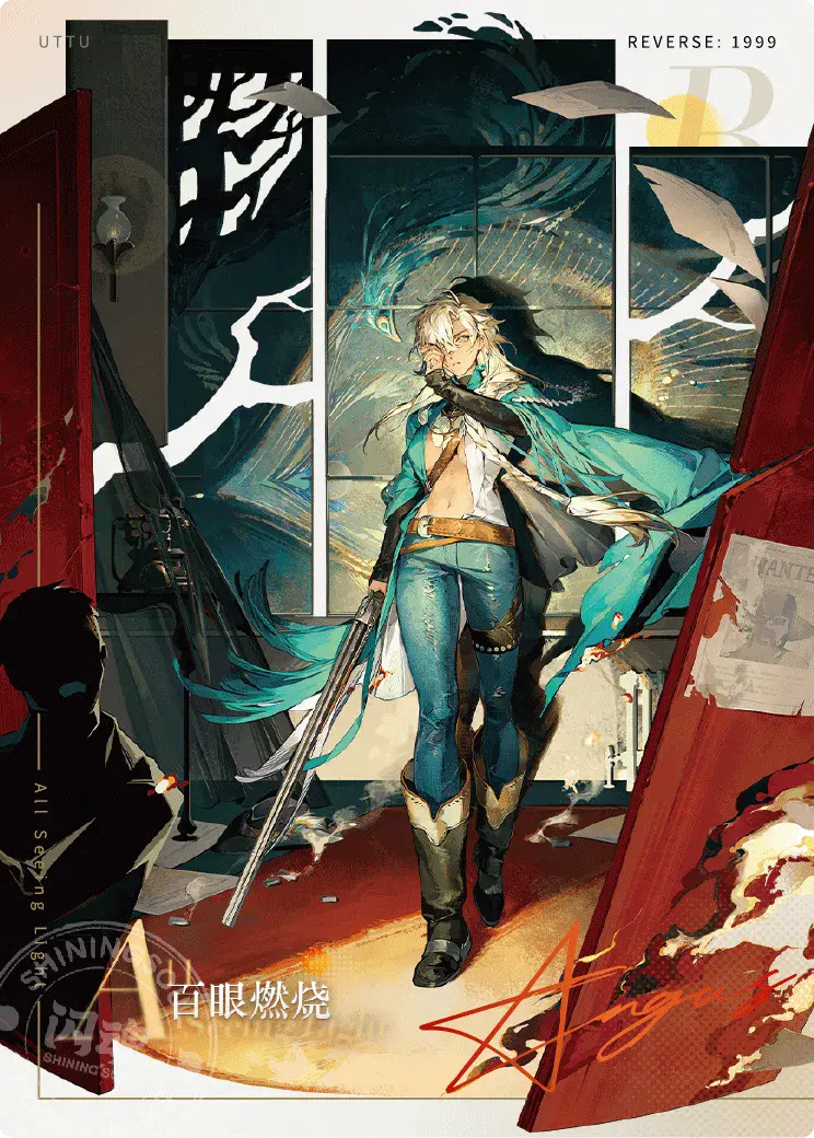 Reverse 1999 UTTU Cards II R1999 Shop UTTU Cards II SR Star 012