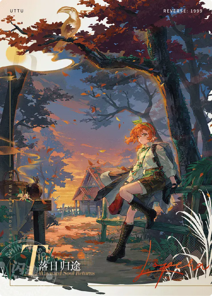 Reverse 1999 UTTU Cards II R1999 Shop UTTU Cards II SR Star 015