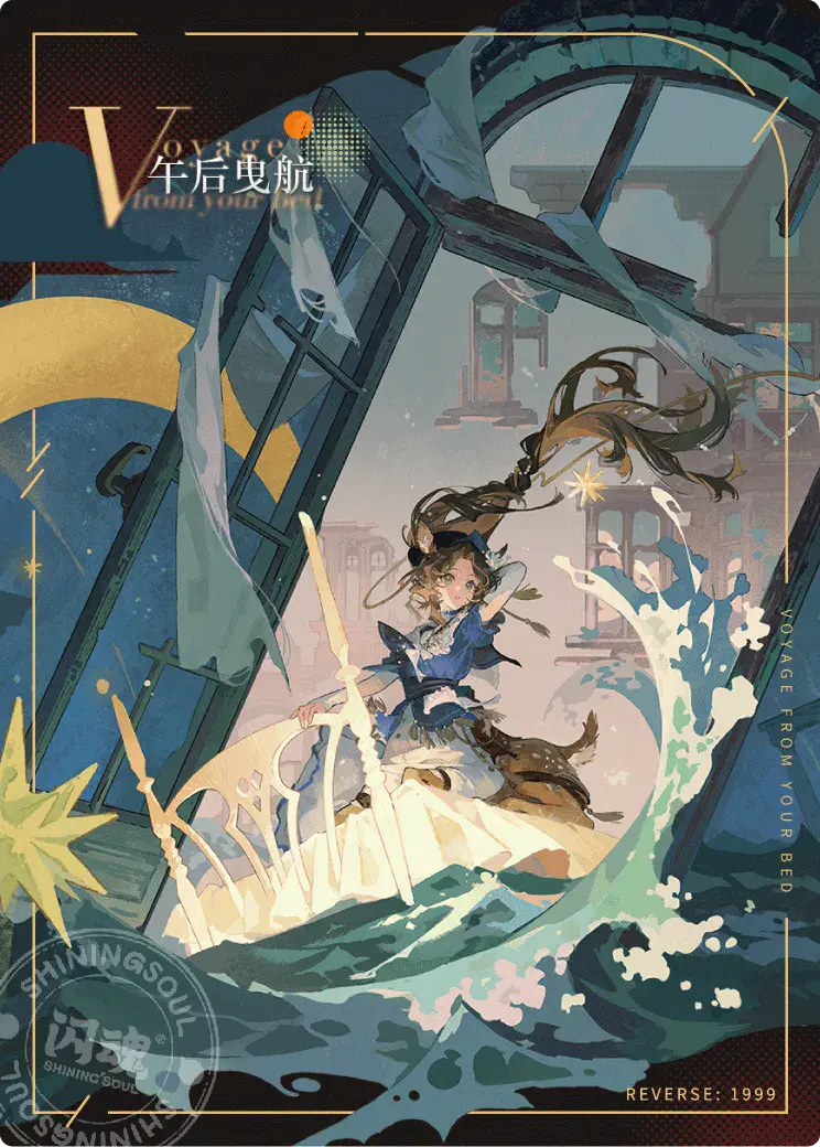 Reverse 1999 UTTU Cards II R1999 Shop UTTU Cards II SSR 003