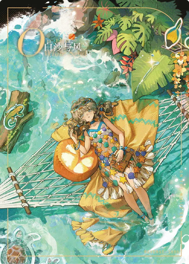 Reverse 1999 UTTU Cards II R1999 Shop UTTU Cards II SSR 006