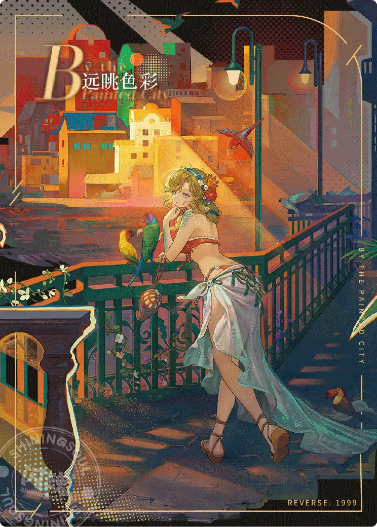 Reverse 1999 UTTU Cards II R1999 Shop UTTU Cards II SSR 007