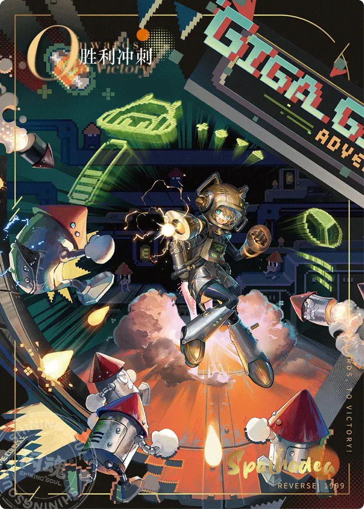 Reverse 1999 UTTU Cards II R1999 Shop UTTU Cards II SSR Star 004