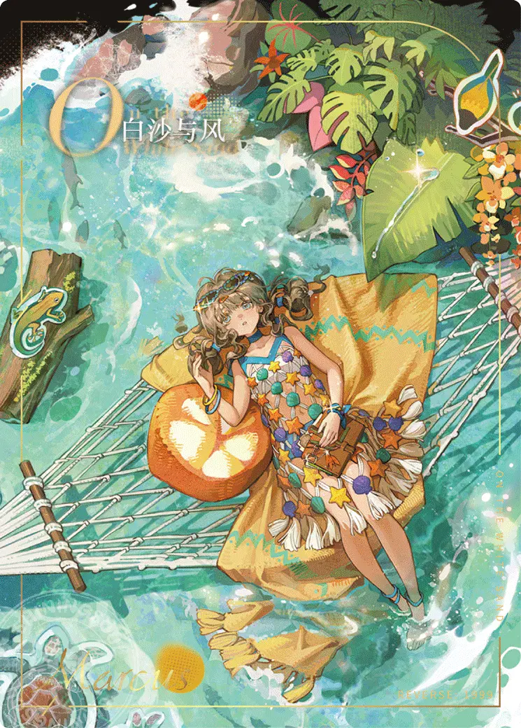 Reverse 1999 UTTU Cards II R1999 Shop UTTU Cards II SSR Star 006