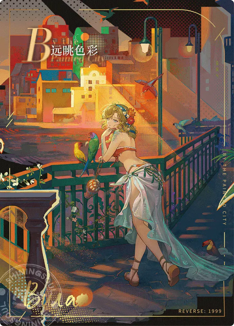 Reverse 1999 UTTU Cards II R1999 Shop UTTU Cards II SSR Star 007