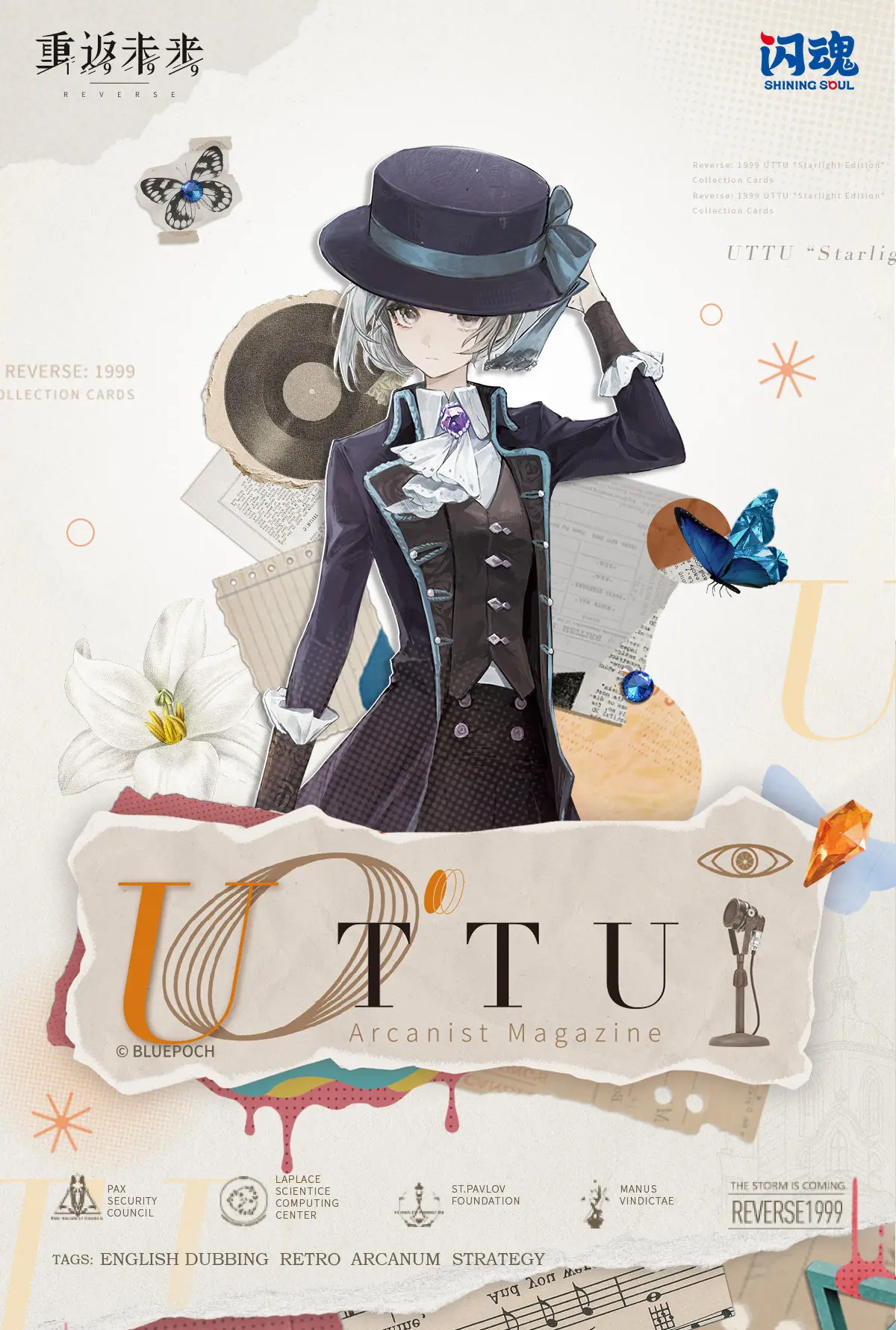 UTTU Card Album UTTU Card Album content 1