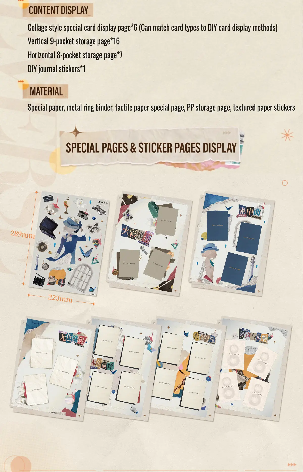 UTTU Card Album UTTU Card Album content 3