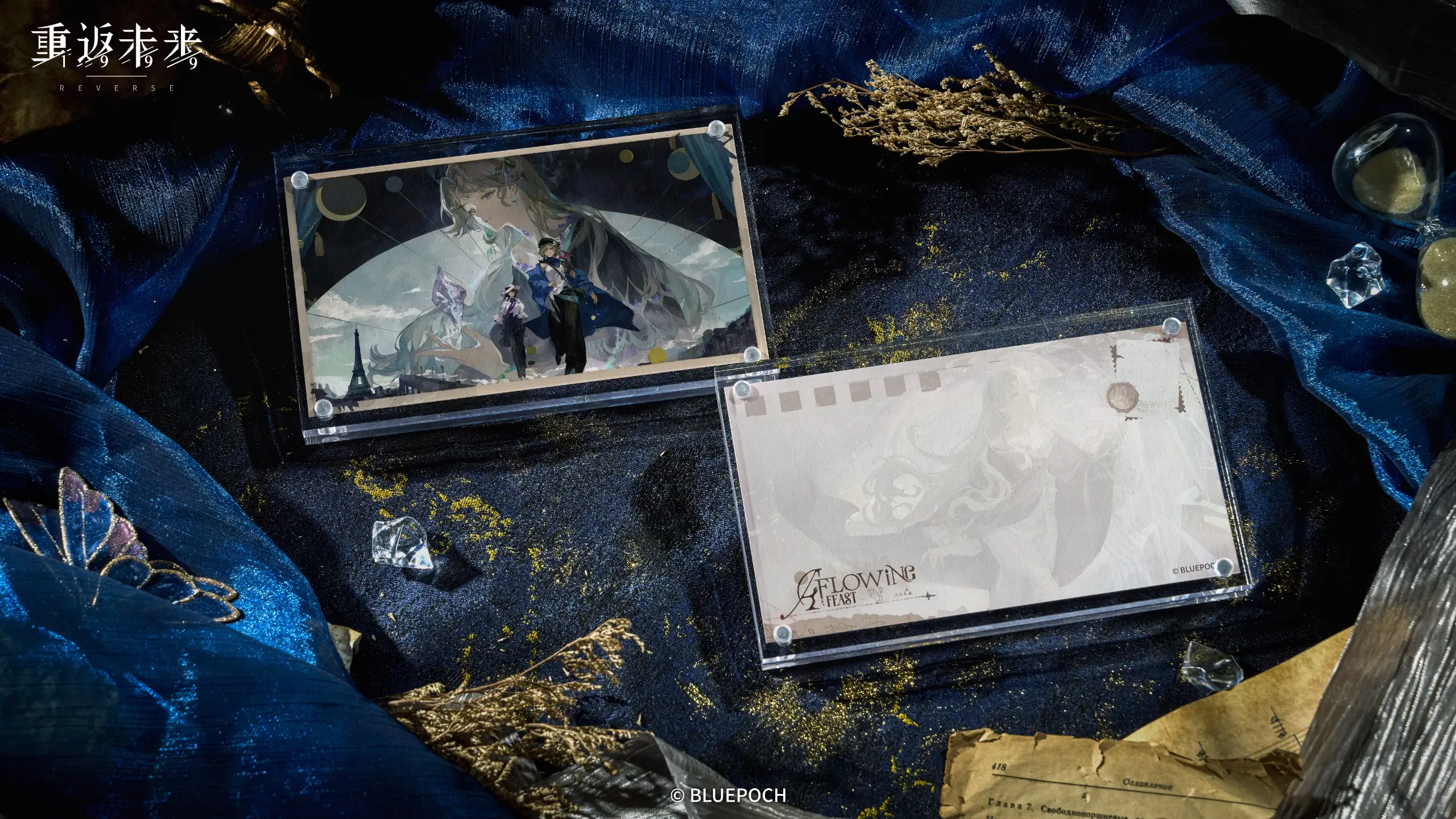 Postcard Pack - A Flowing Feast 8 Postcard Pack - A Flowing Feast a flowing feast o reverse 1999 postcard pack content 2