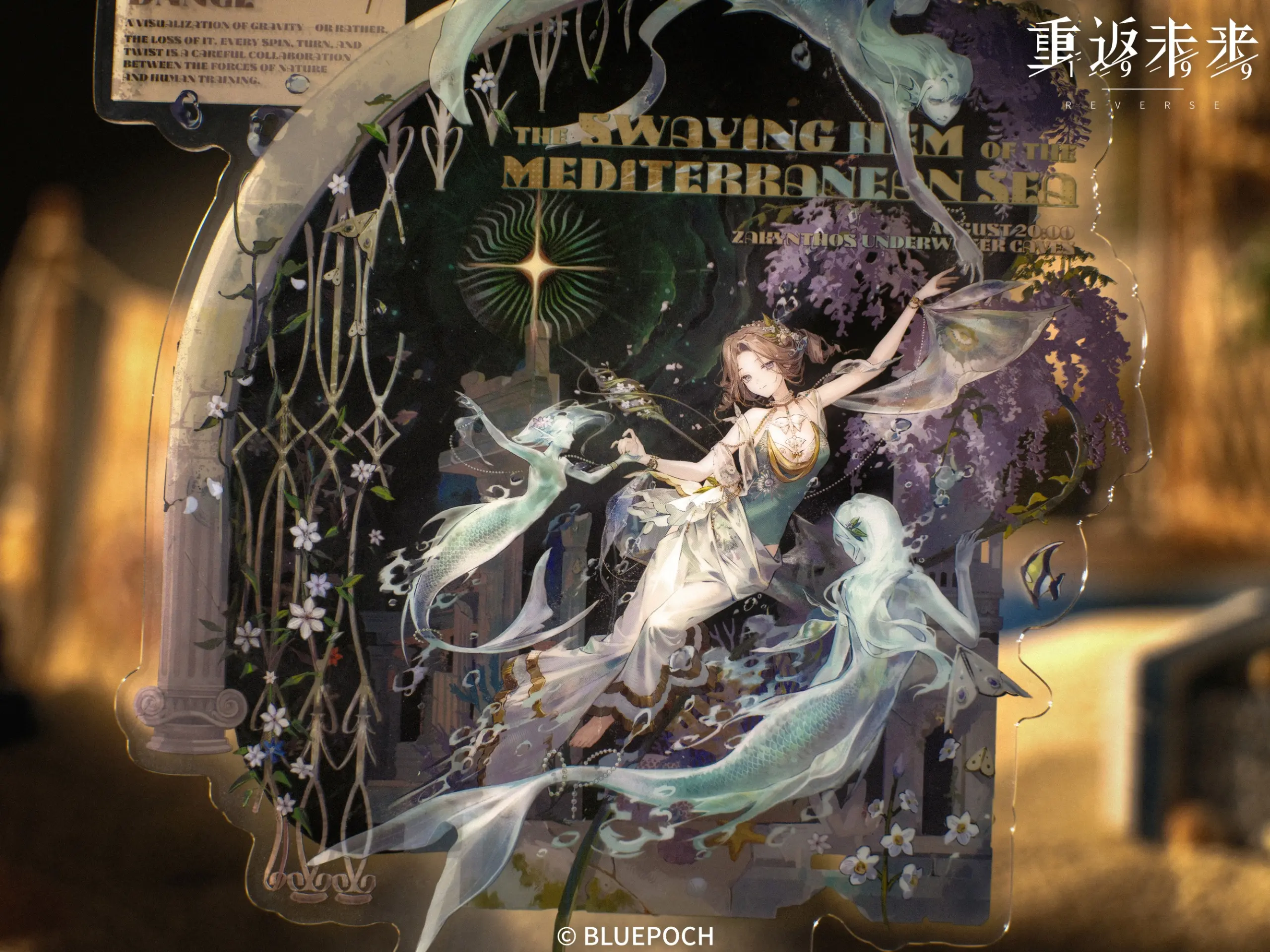 Ms Stranger Garment Standee - A Stage in Meltemi 4 Ms Stranger Garment Standee - A Stage In Meltemi A Stage In Meltemi O Reverse 1999 Ms Stranger Garment Standee Content 2