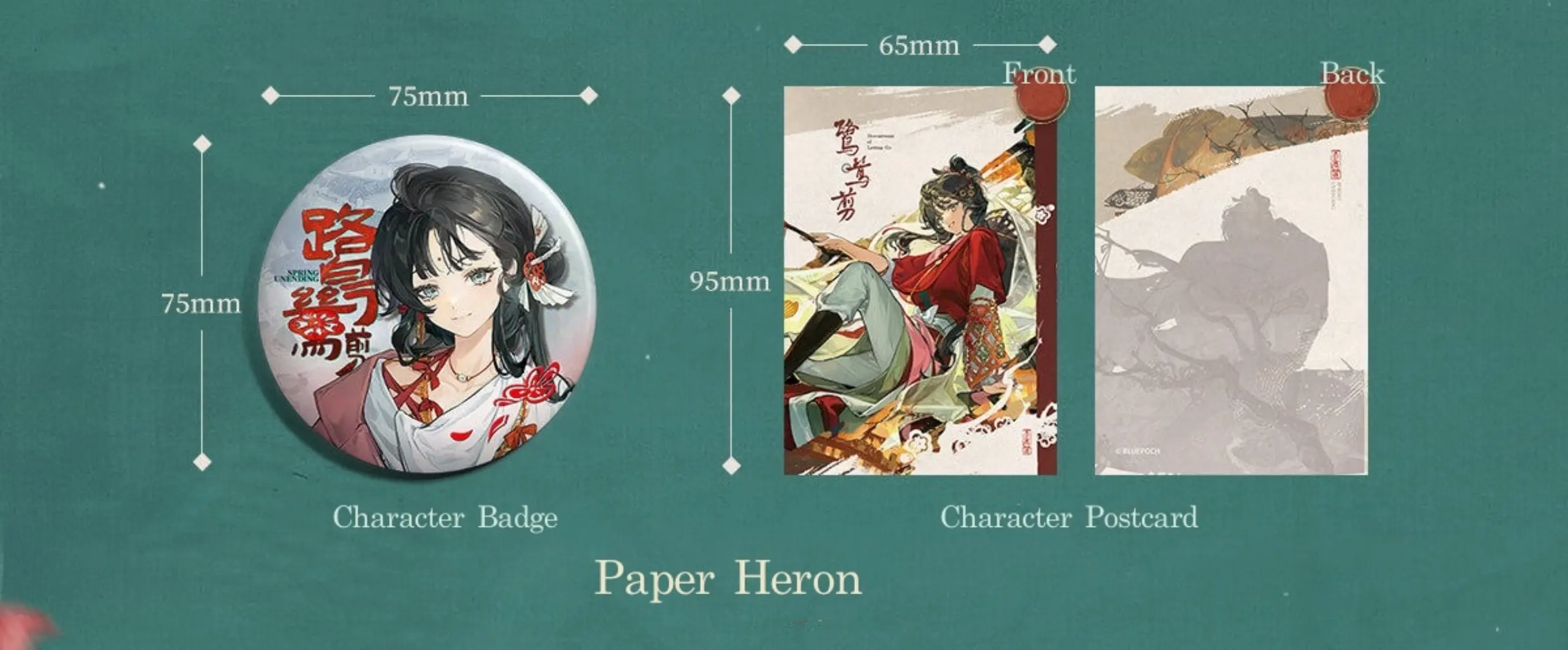 Badges Set - A World in Every Blade 5 Badges Set - A World in Every Blade a world in every blade o reverse 1999 badges set content 1