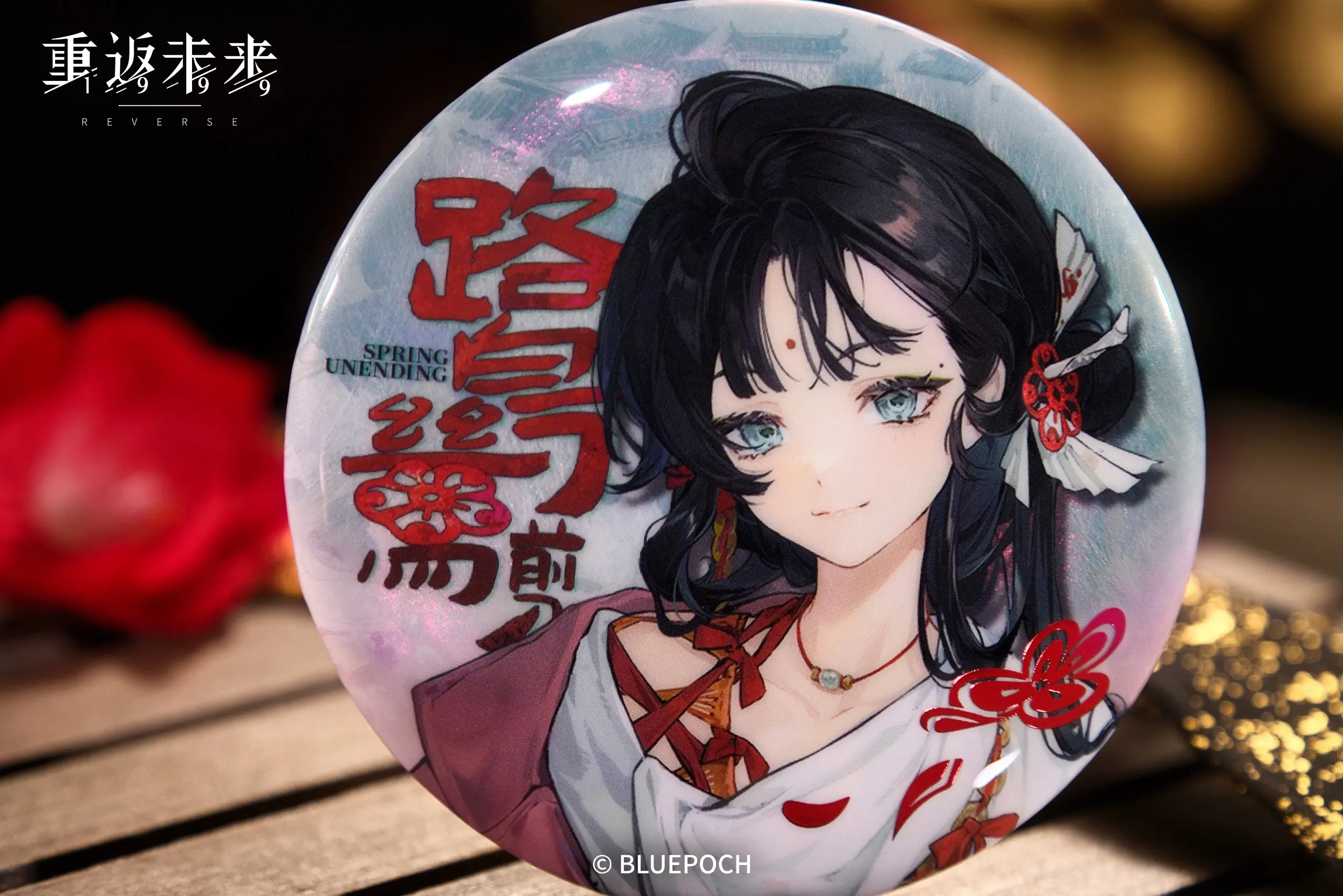 Badges Set - A World in Every Blade 7 Badges Set - A World in Every Blade a world in every blade o reverse 1999 badges set content 3