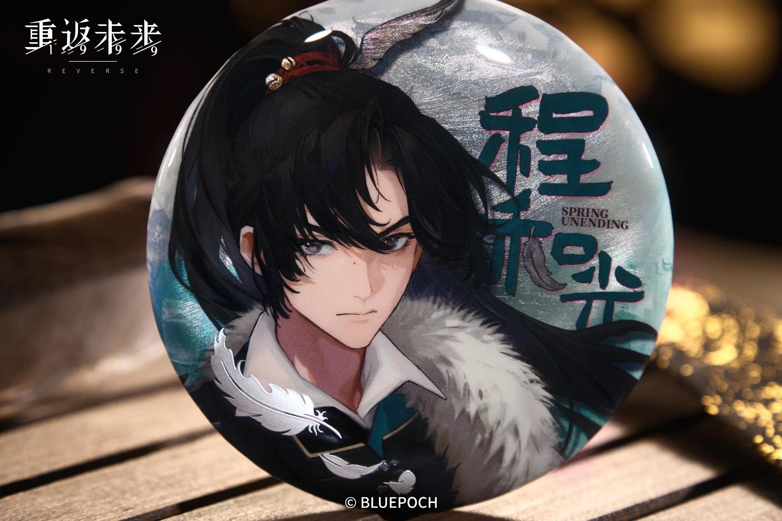 Badges Set - A World in Every Blade 8 Badges Set - A World in Every Blade a world in every blade o reverse 1999 badges set content 4