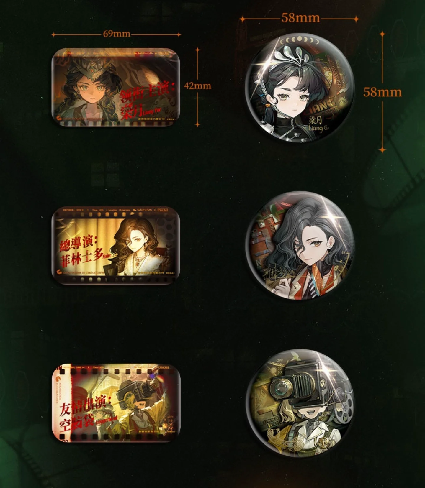 Badges - Closing Credits closing credits o reverse 1999 badges content 4