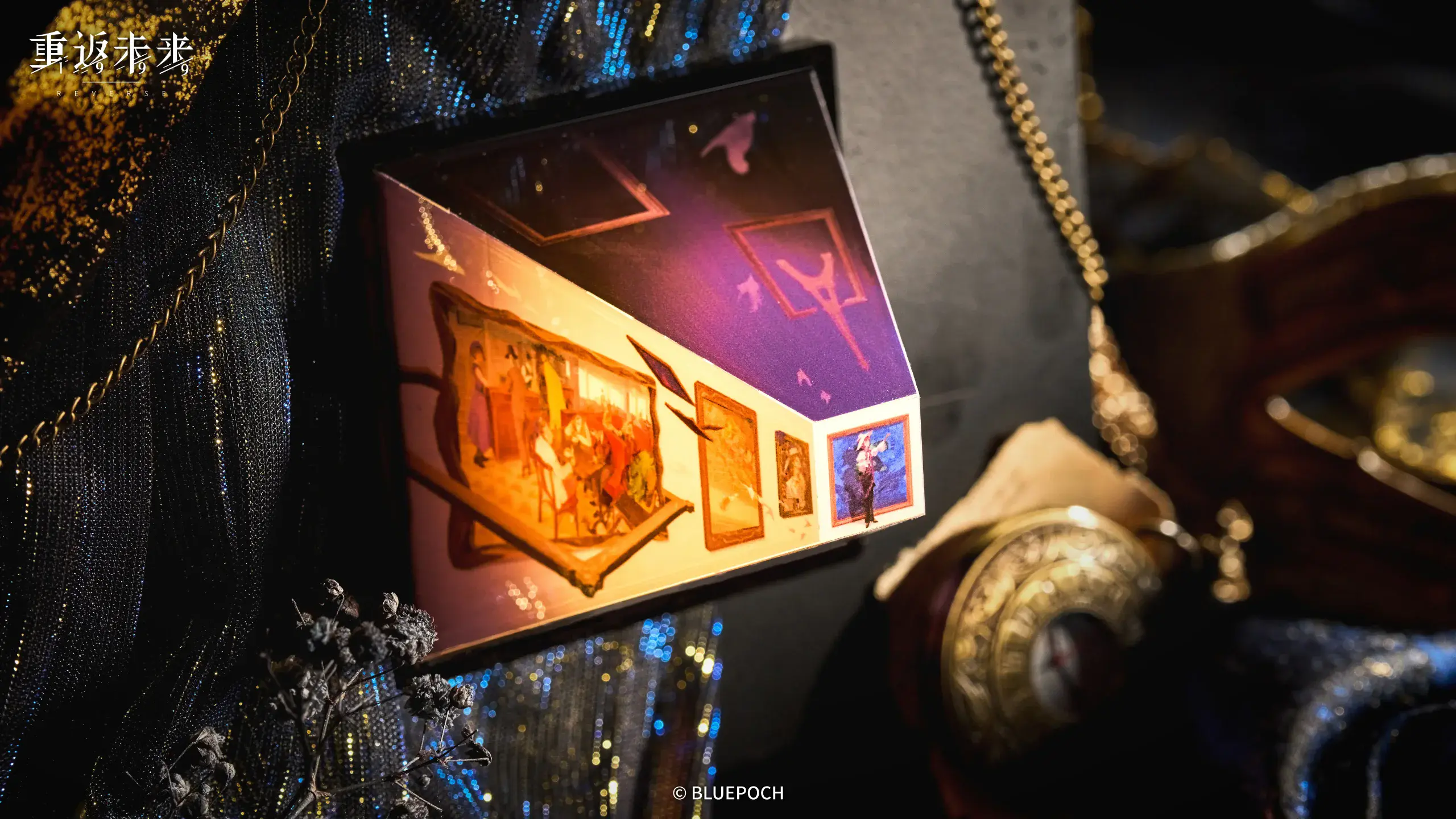 3D Night Light - Echo of a Hymn echo of a hymn o reverse 1999 3d night light content 2