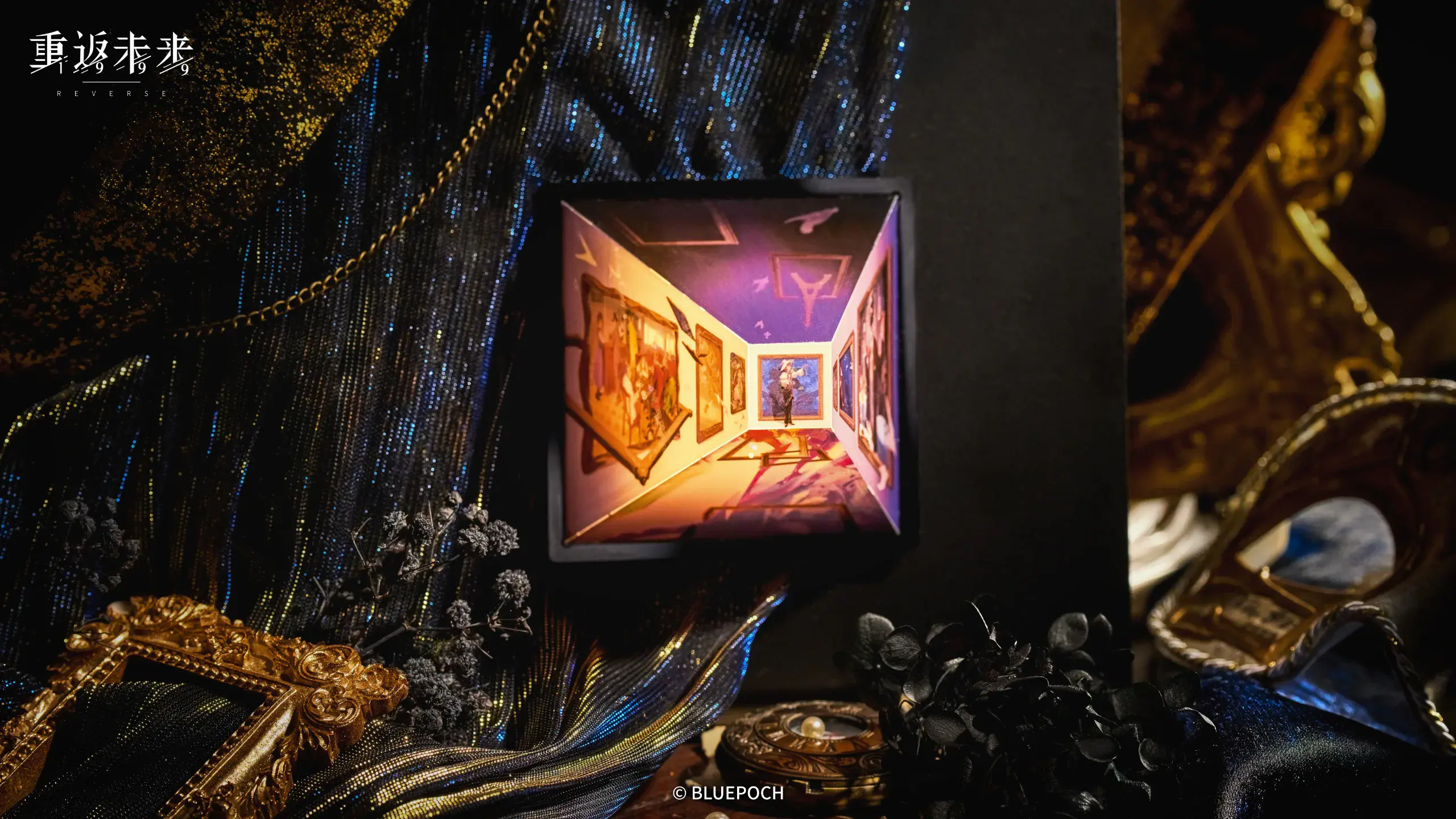 3D Night Light - Echo of a Hymn echo of a hymn o reverse 1999 3d night light content 3