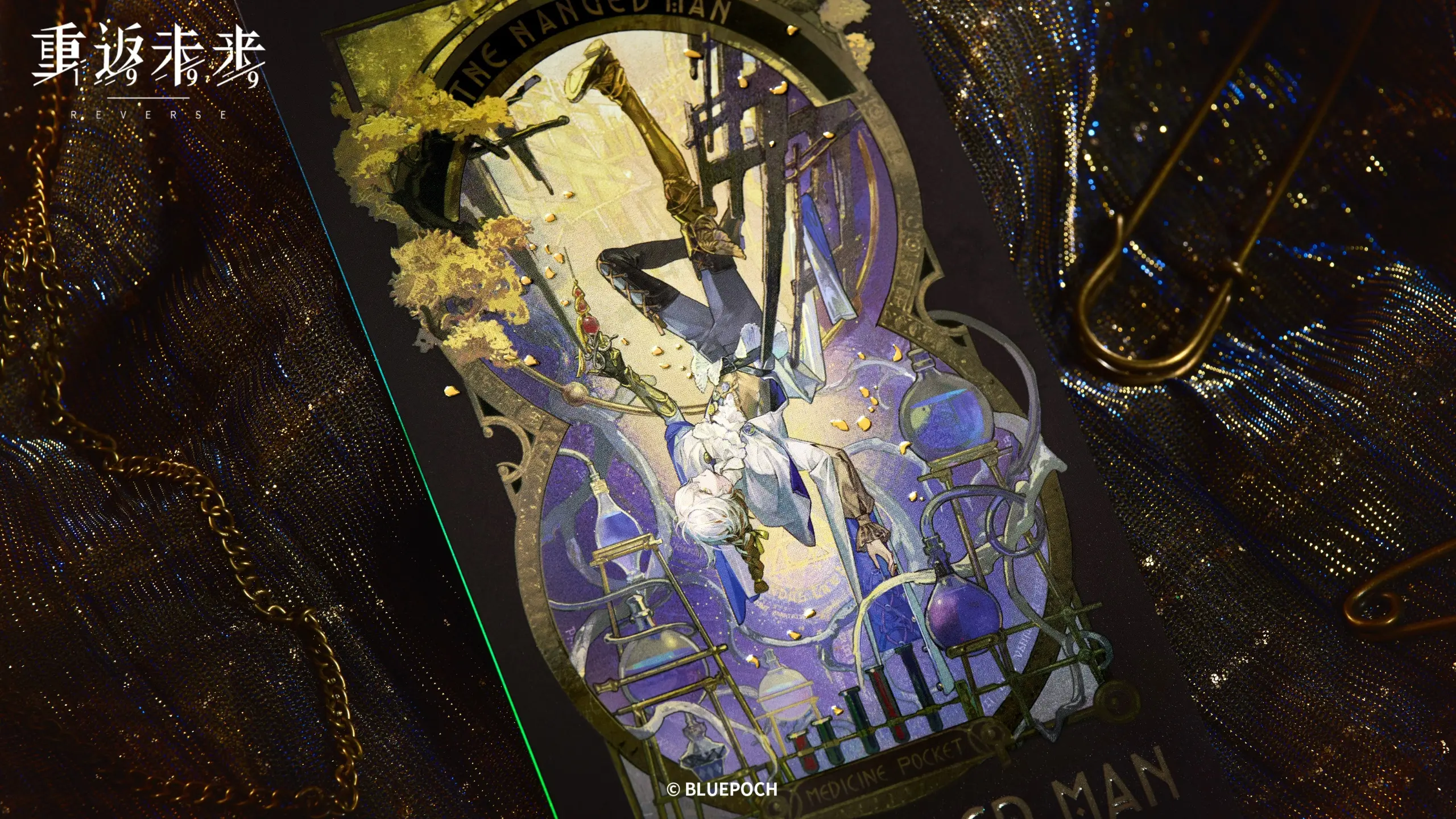 Medicine Pocket Garment Pack - Forever Is Too Short forever is too short o reverse 1999 medicine pocket garment pack content 3