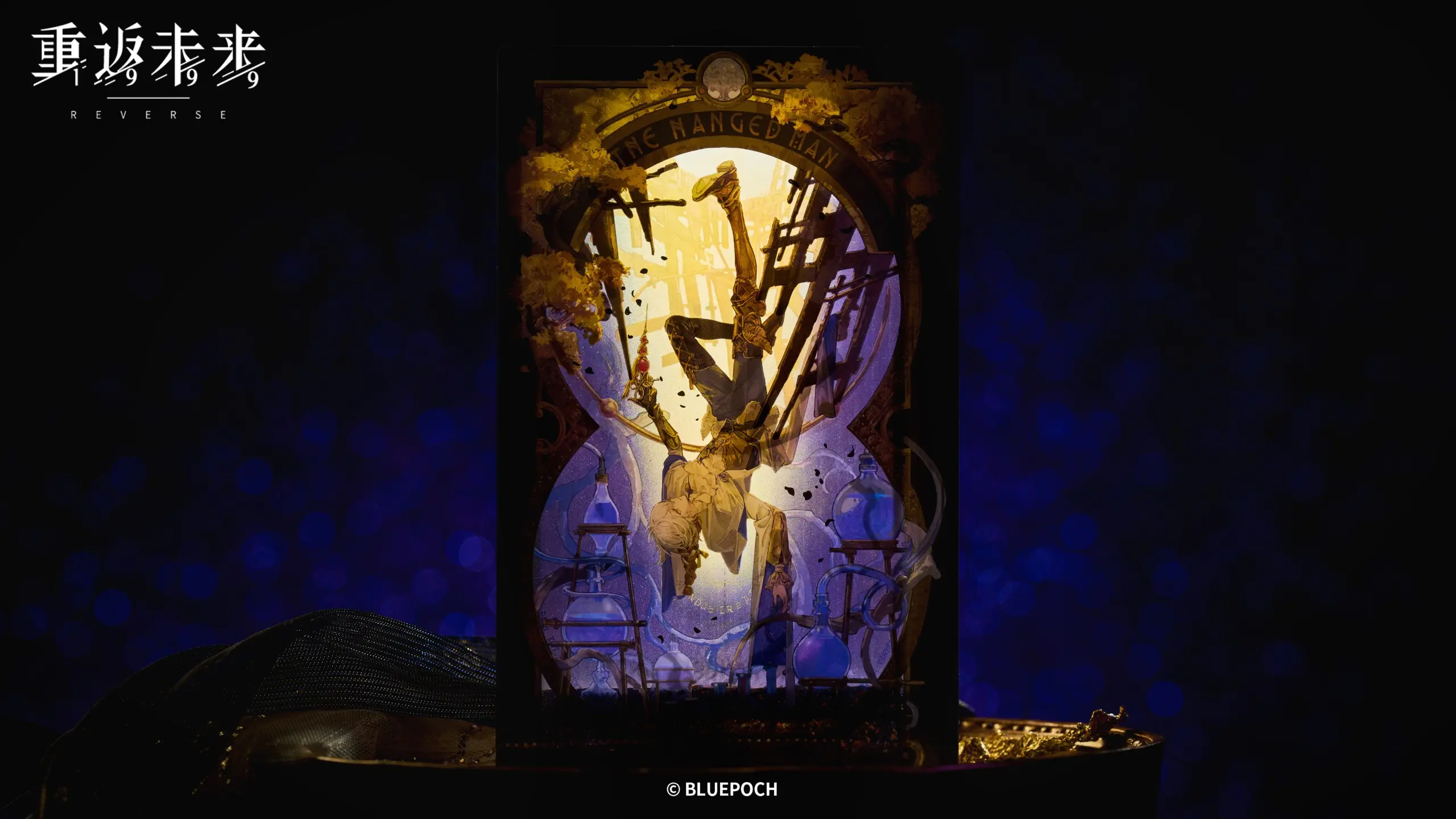 Medicine Pocket Quicksand Acrylic Standee - Forever Is Too Short forever is too short o reverse 1999 medicine pocket quicksand acrylic standee content 2