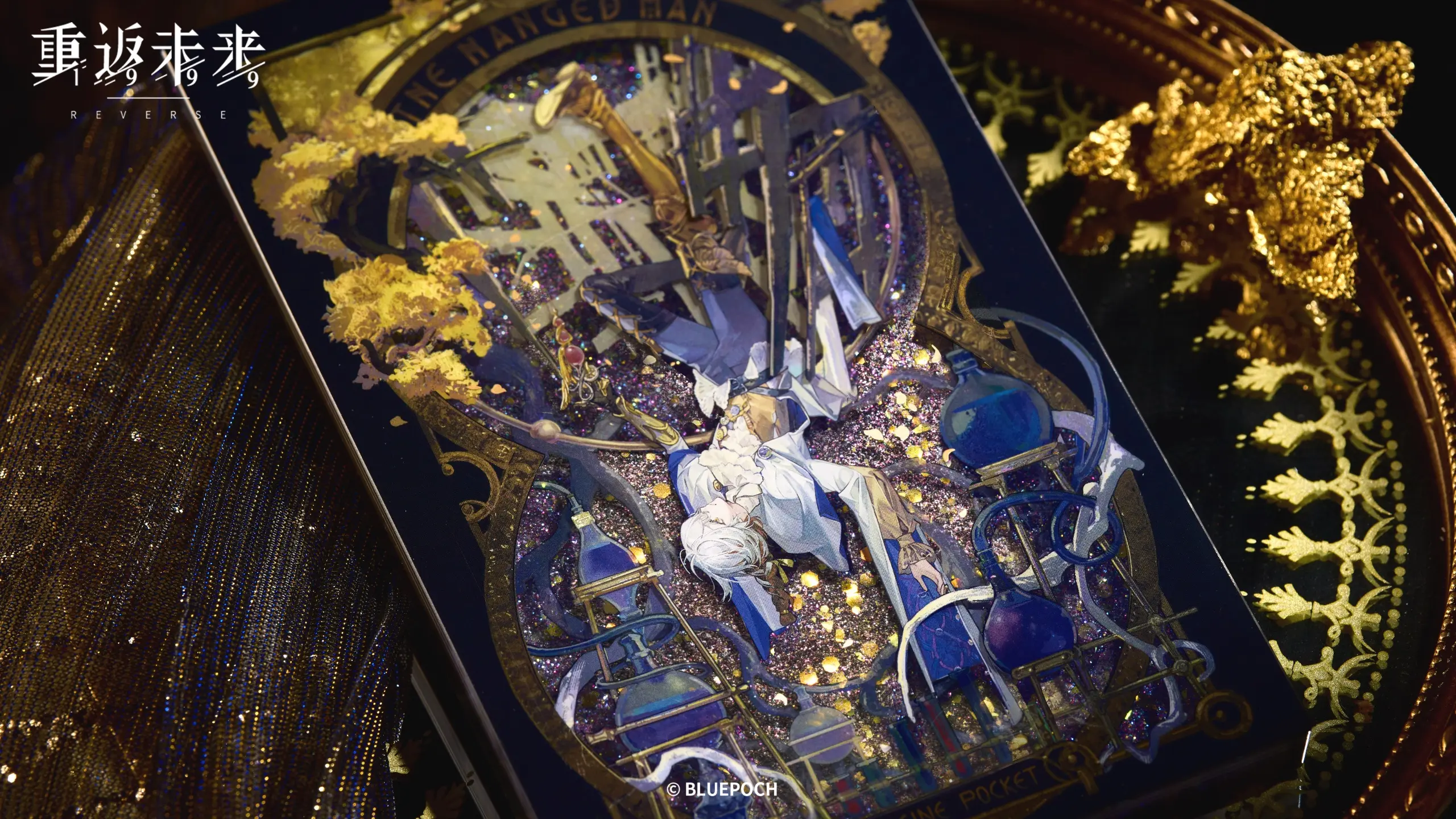 Medicine Pocket Quicksand Acrylic Standee - Forever Is Too Short forever is too short o reverse 1999 medicine pocket quicksand acrylic standee content 4