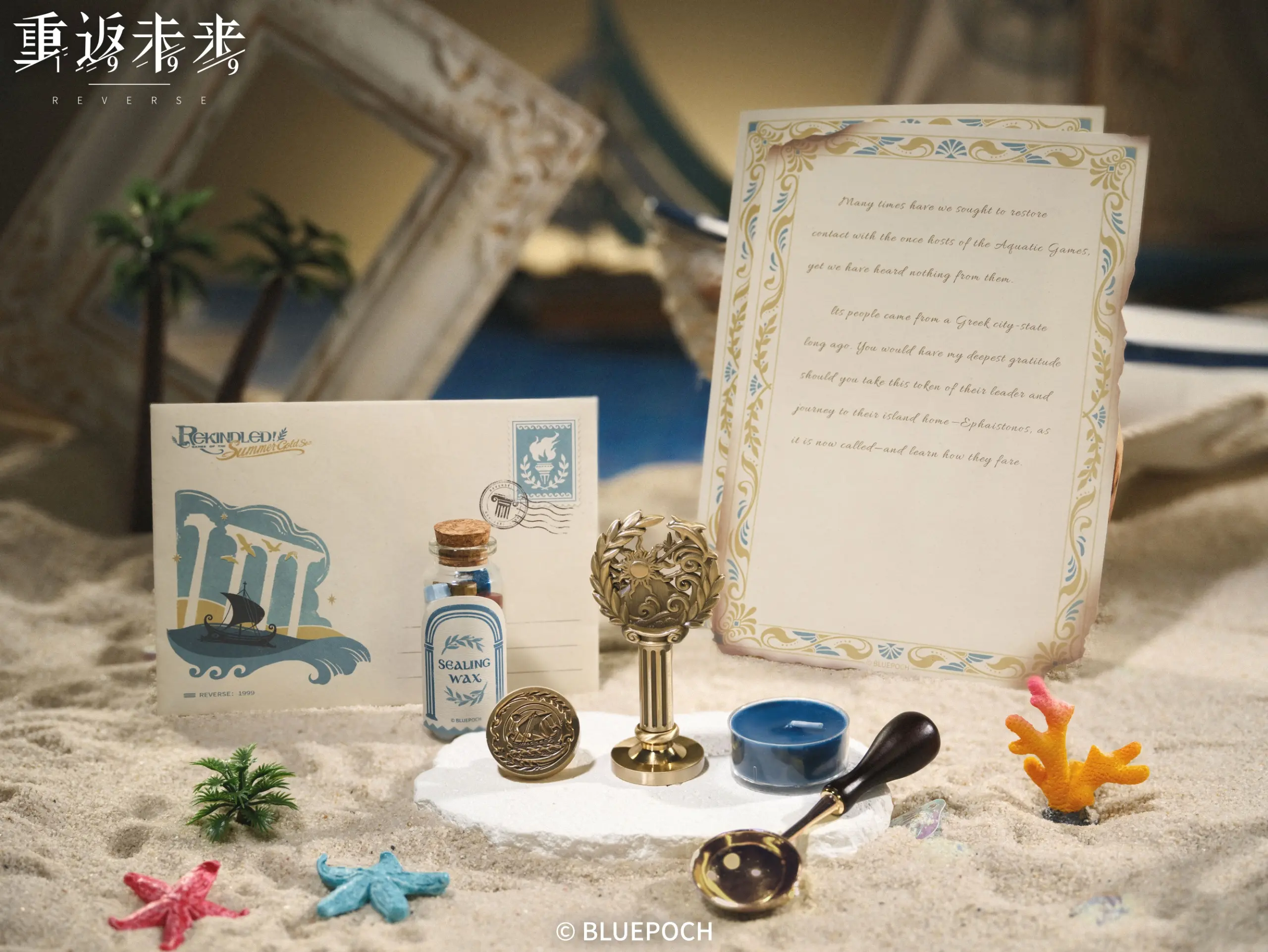 Wax Seal Stamp Set - Games of the Summer Gold Sea 4 Wax Seal Stamp Set - Games Of The Summer Gold Sea Games Of The Summer Gold Sea O Reverse 1999 Wax Seal Stamp Set Content 3
