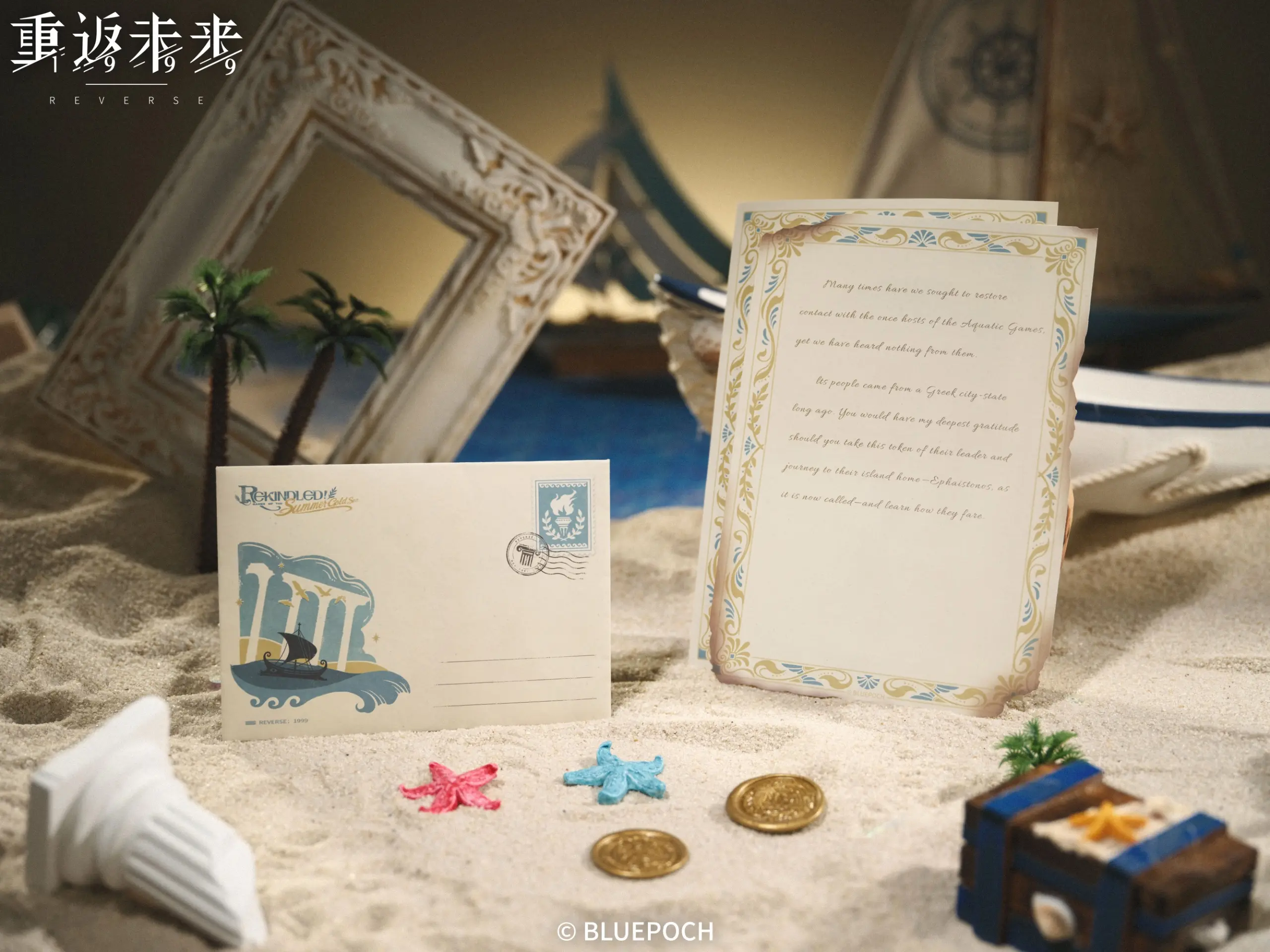 Wax Seal Stamp Set - Games of the Summer Gold Sea 7 Wax Seal Stamp Set - Games Of The Summer Gold Sea Games Of The Summer Gold Sea O Reverse 1999 Wax Seal Stamp Set Content 6